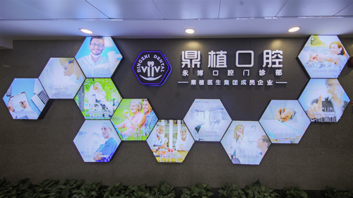 上海看牙病哪个医院好?推荐这五家评价不错的医院