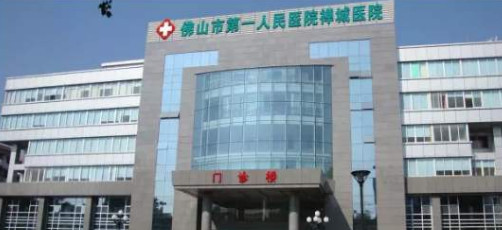佛山牙齿正畸哪个医院好?正畸比较好的牙科医院排名可参考!