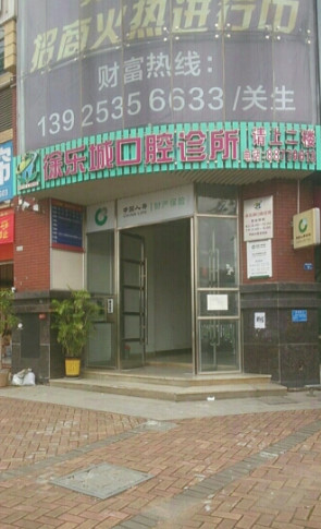 中山牙科医院排名前五,中山正规口碑好的五大口腔科