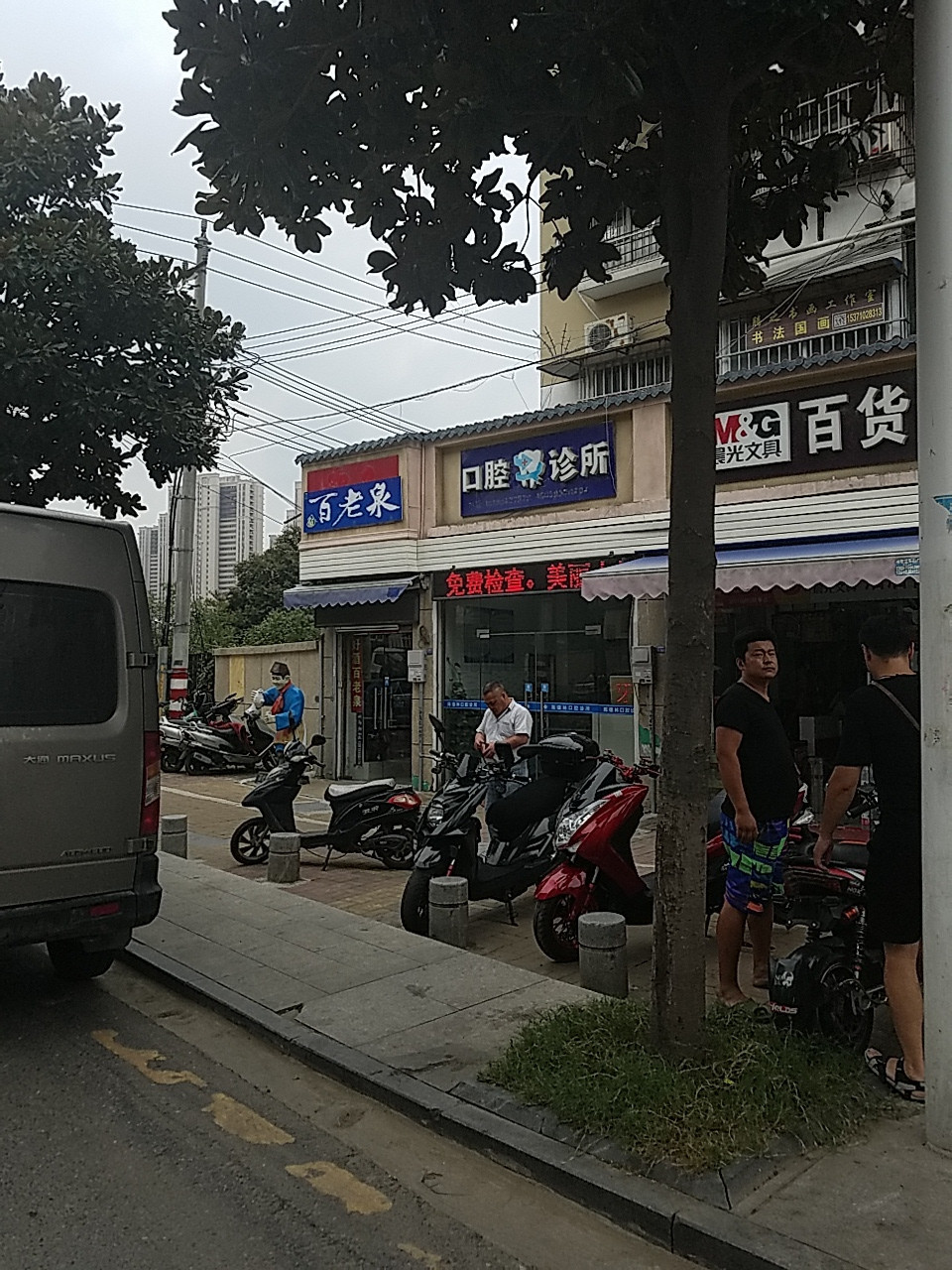 南京口腔科排名前10医院排名清单展示！性价比高的都在这里了！戳进来看