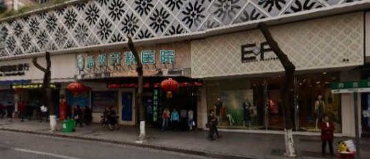 温州口碑好的口腔医院有哪些？新桥护牙堂、丽健、鹿城蓝芽等哪家好？