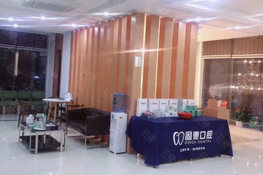 福州口腔医院技术好的医院排行:领先口腔台江、连锁等，都是正规医院！