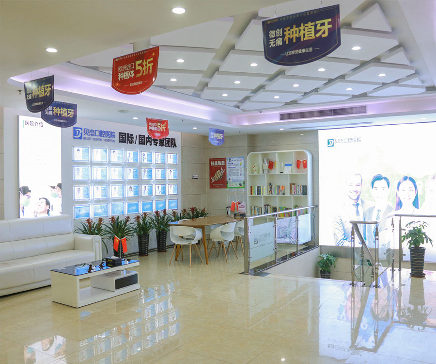 合肥牙齿矫正哪家好医院排名公布！口腔(牙科)排名+价目表一览！