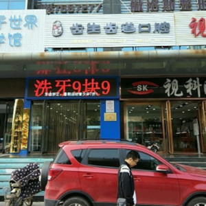 太原便宜又好的牙科(口腔)医院排名|恩泽、洪锋常年上榜，挨个优势点评