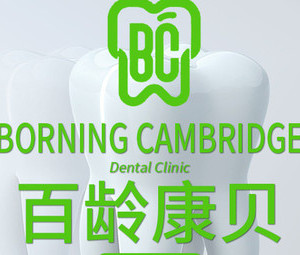 成都口腔医院哪个好!这份牙科医院排名榜值得关注!
