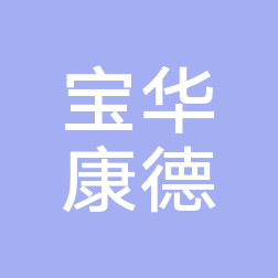 福州种植牙医院排名榜前六!中泽、台江宝华康德、康桥这篇坚持看完