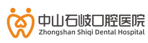 打探下中山哪家牙科好!哪家牙科医院好?这里都有分享
