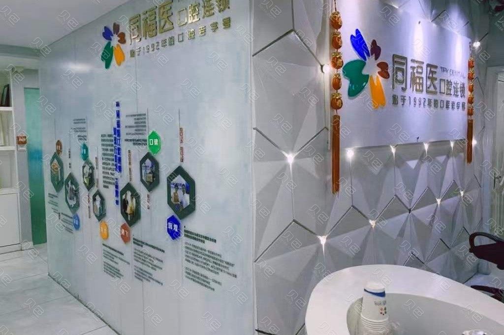 福州口腔医院排行榜上新!谨华、雅康口腔、格莱美等上榜