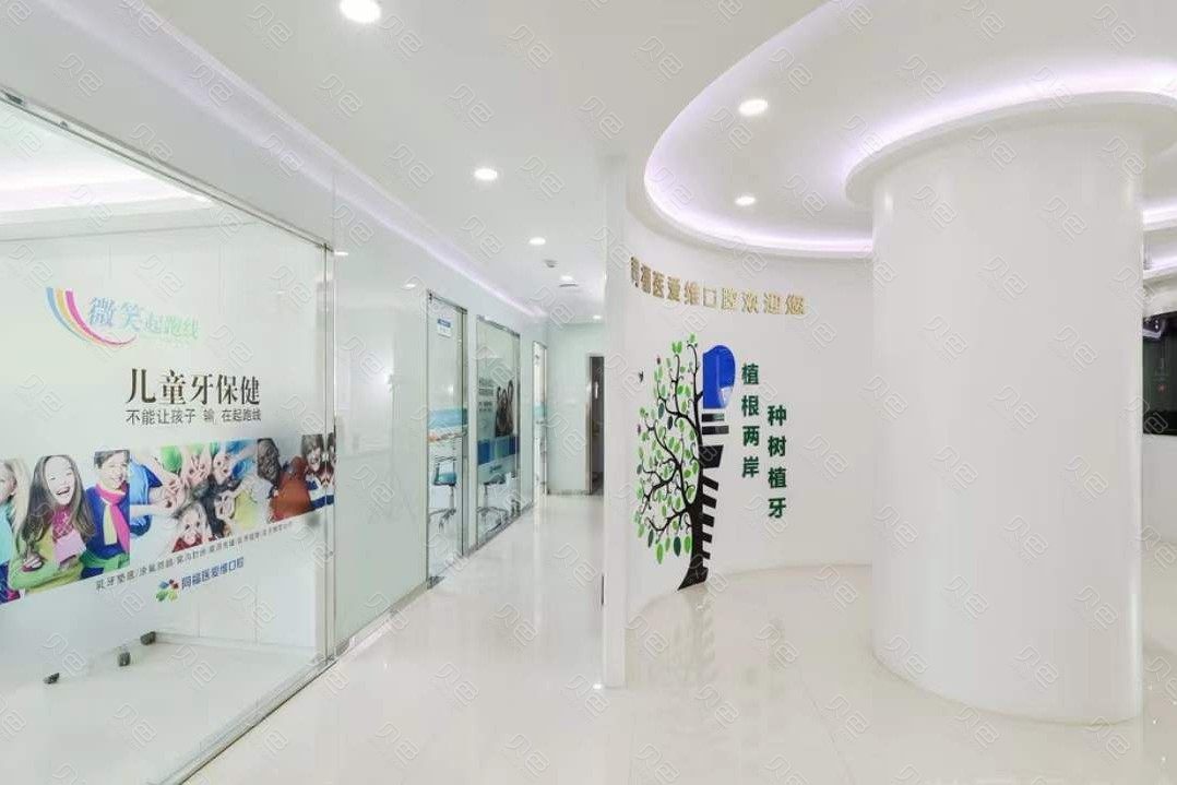 福州口腔医院排行榜上新!谨华、雅康口腔、格莱美等上榜