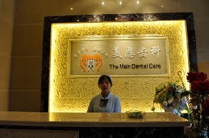 合肥口腔科排名前五医院排名清单展示!排名前五的口腔诊所一定要去！