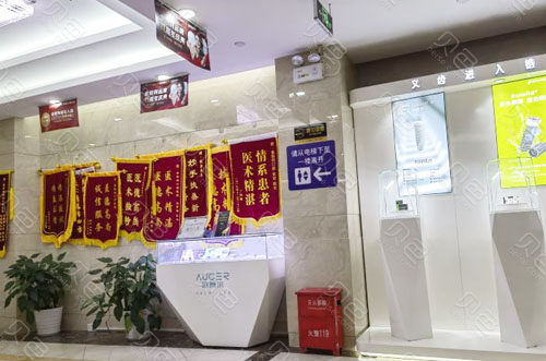 南京金铂利口腔整形价目表|2024(价格表)正规官方巨献~
