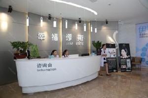 宁波耳再造费用2024明细查看(2024宁波耳再造参考价为：19225元)