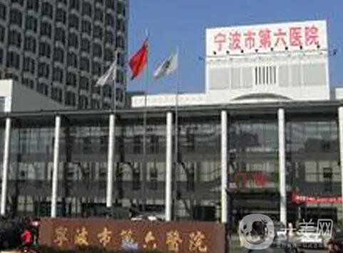 宁波耳再造费用2024明细查看(2024宁波耳再造参考价为：19225元)