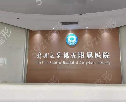 郑州自体脂肪隆眉弓报价多少钱合适(2024郑州自体脂肪隆眉弓参考价为：31274元)