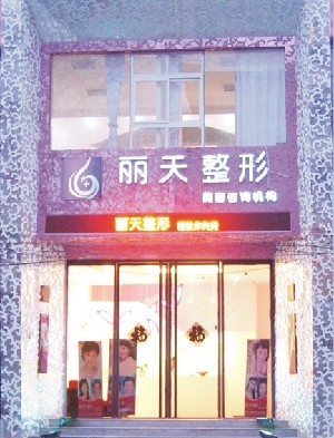 郑州自体脂肪隆眉弓报价多少钱合适(2024郑州自体脂肪隆眉弓参考价为：31274元)