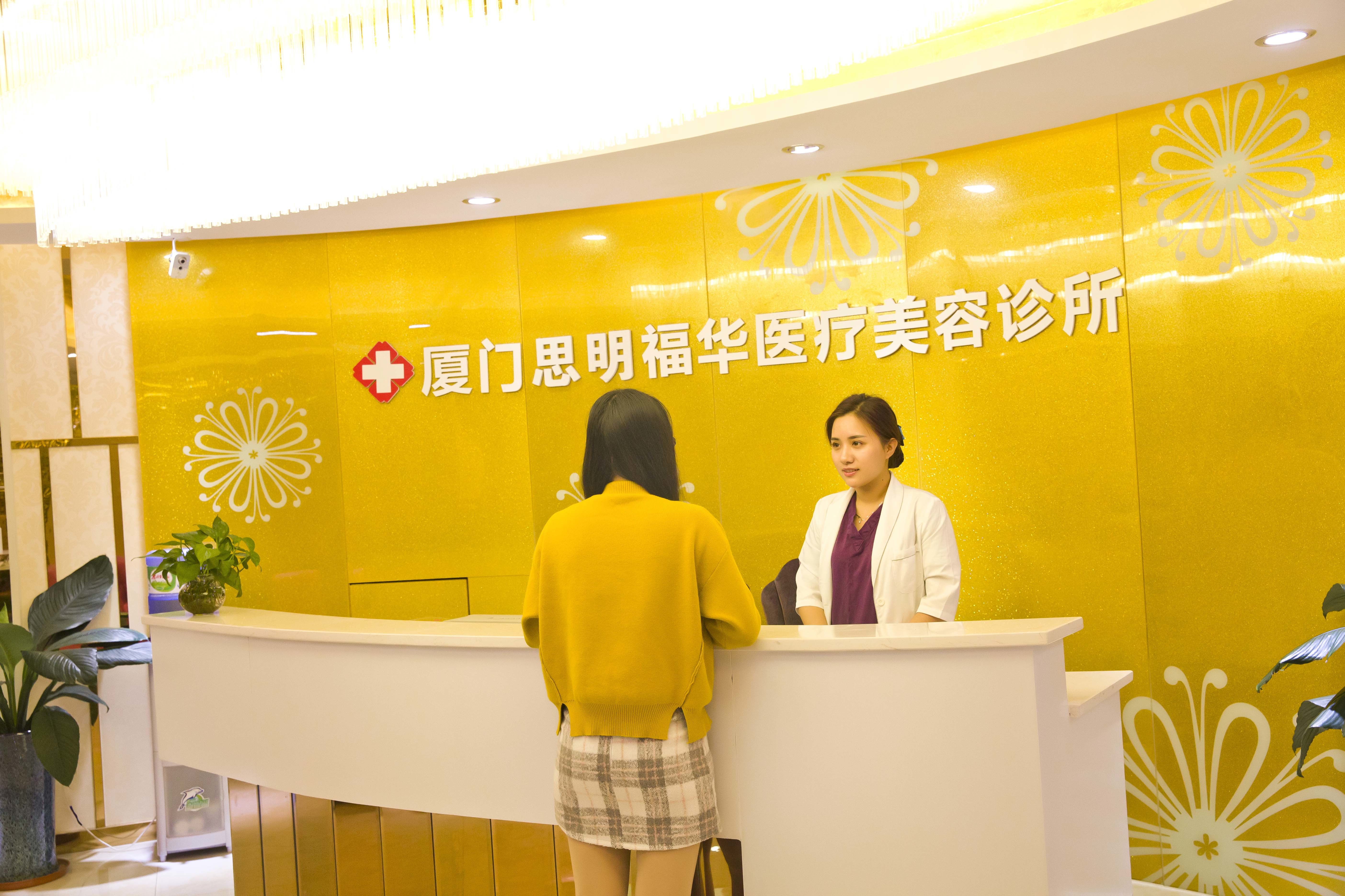 厦门内切去眼袋价格在线公布(2024厦门内切去眼袋参考价为：29081元)