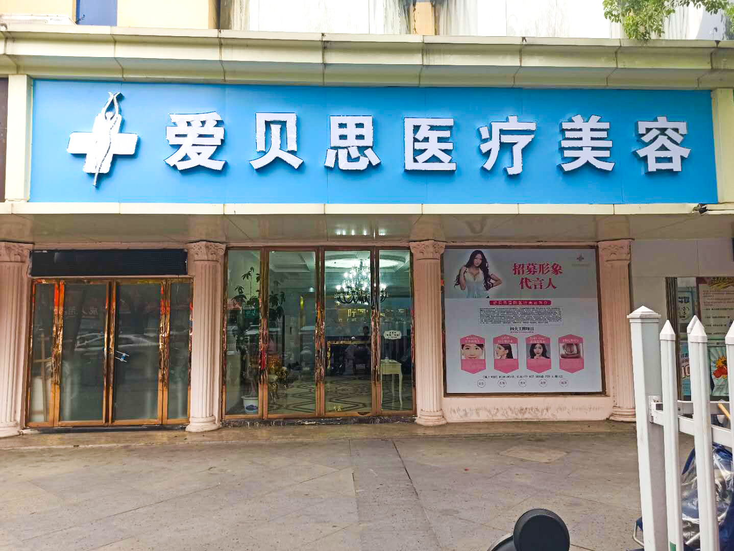 南昌自体脂肪填泪沟报价多少钱合适(2024南昌自体脂肪填泪沟参考价为：31101元)