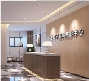 宁波埋线双眼皮2024价目表均价一览(2024宁波埋线双眼皮参考价为：12839元)