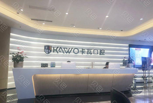 南京江宁卡瓦口腔科价格(价目)表全新出炉!医生简介反馈~