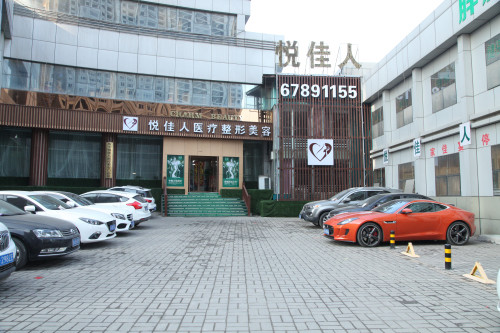 济南玻尿酸丰卧蚕费用2024明细查看(2024济南玻尿酸丰卧蚕参考价为：21241元)