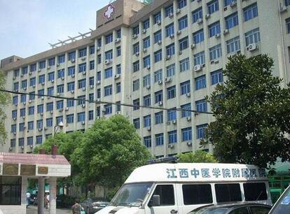 南昌鼻综合整形价位表2024新版全网发布(2024南昌鼻综合整形参考价为：43558元)