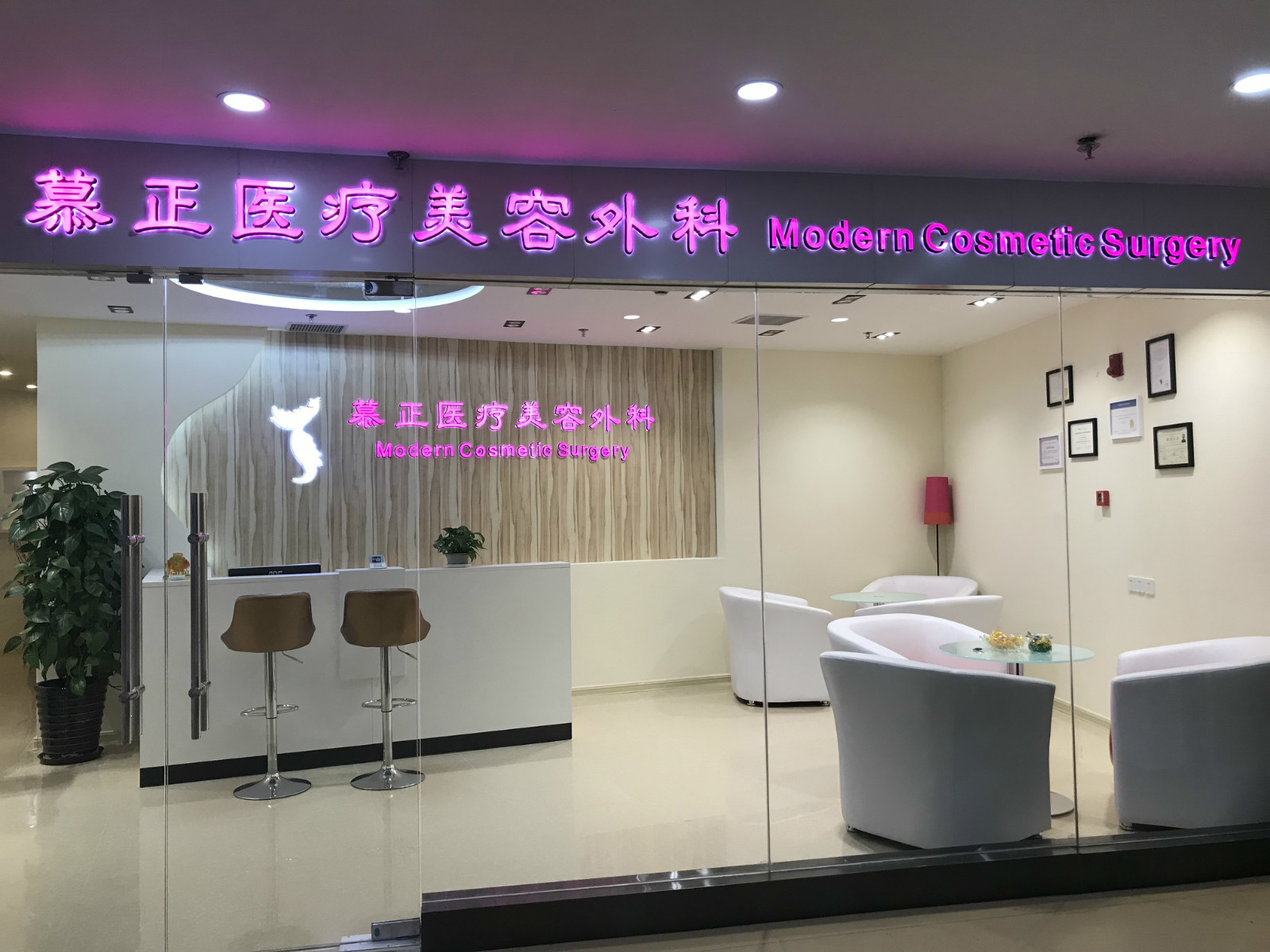 上海自体脂肪隆眉弓价位表2024新版全网发布(2024上海自体脂肪隆眉弓参考价为：31783元)