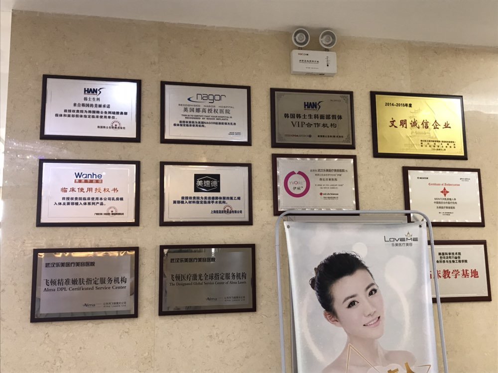 武汉假体垫鼻基底价格表线上公布(2024武汉假体垫鼻基底参考价为：48777元)