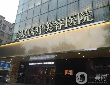 武汉假体垫鼻基底价格表线上公布(2024武汉假体垫鼻基底参考价为：48777元)