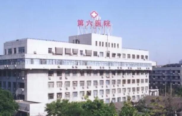 北京自体脂肪丰耳垂费用是多少呐(2024北京自体脂肪丰耳垂参考价为：25057元)