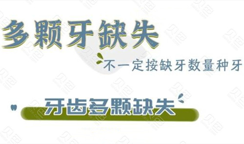 佛山爱顿口腔门诊部科价目表|附医生口碑测评一览~