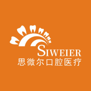 绵阳比较好的牙科诊所盘点!排名靠前的私立医院有这六家!