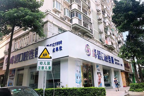厦门口腔科比较好的公立医院排名!有没有厦门治疗凸嘴的牙齿矫正专家排名