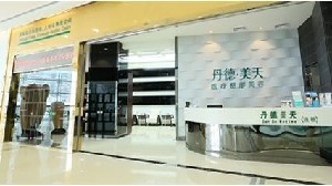 南京鼻综合整形价格表线上公布(2024南京鼻综合整形参考价为：44756元)