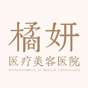 长沙热玛吉优惠价格均价公布(2024长沙热玛吉参考价为：16404元)