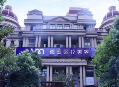 长沙热玛吉优惠价格均价公布(2024长沙热玛吉参考价为：16404元)