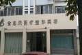 新乡玻尿酸丰鼻基底优惠价格均价公布(2024新乡玻尿酸丰鼻基底参考价为：16960元)