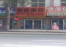 新乡玻尿酸丰鼻基底优惠价格均价公布(2024新乡玻尿酸丰鼻基底参考价为：16960元)