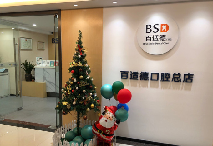 广州齿科口腔医院排行!盘点广州排名靠前的五家医院名单