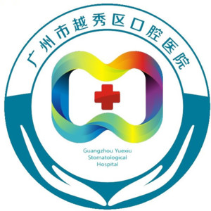 广州齿科口腔医院排行!盘点广州排名靠前的五家医院名单