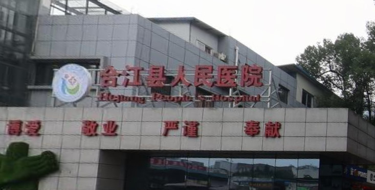 泸州树脂贴面价格在线公布(2024泸州树脂贴面参考价为：17010元)