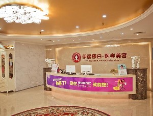 惠州玻尿酸去颈纹2024价目表均价一览(2024惠州玻尿酸去颈纹参考价为：16575元)