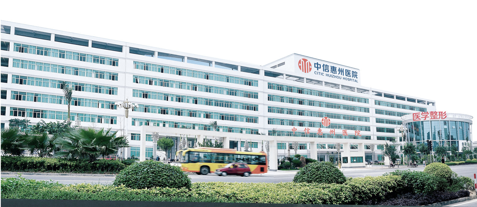 惠州玻尿酸去颈纹2024价目表均价一览(2024惠州玻尿酸去颈纹参考价为：16575元)