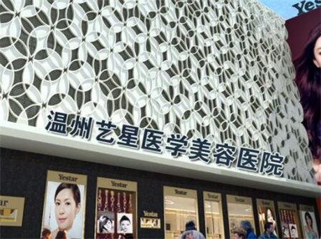 温州埋线提升报价多少钱合适(2024温州埋线提升参考价为：24477元)