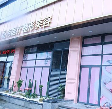 温州埋线提升报价多少钱合适(2024温州埋线提升参考价为：24477元)