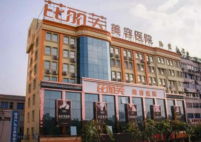 温州埋线提升报价多少钱合适(2024温州埋线提升参考价为：24477元)