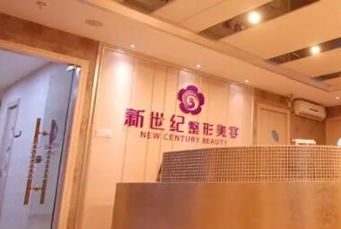 福州鼻综合整形价格在线公布(2024福州鼻综合整形参考价为：44806元)