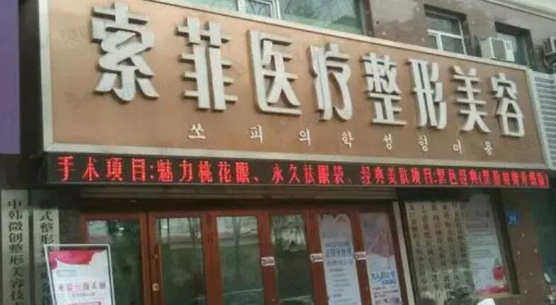 哈尔滨水氧活肤优惠价格均价公布(2024哈尔滨水氧活肤参考价为：4923元)