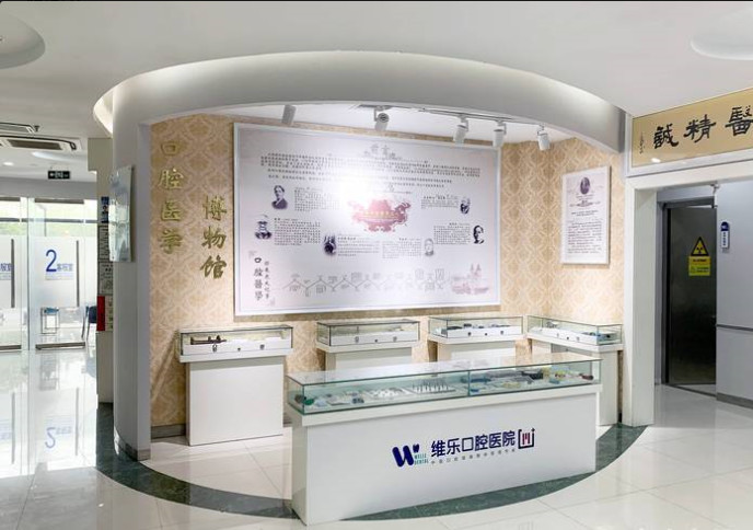济南高难度种牙找哪家医院!附地址+优势介绍