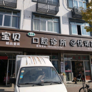 台州口腔医院哪家好!这几家牙科新进综合性价比排名榜