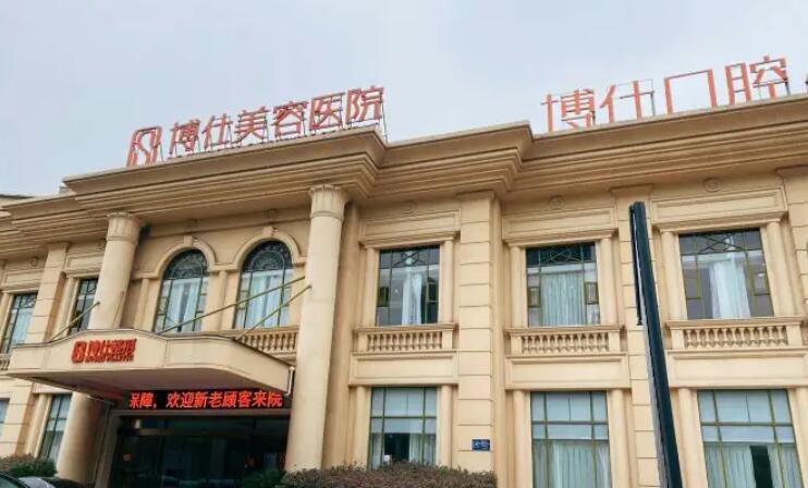 常州玻尿酸去颈纹费用是多少呐(2024常州玻尿酸去颈纹参考价为：17034元)